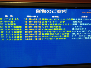 image-20120223015931.png